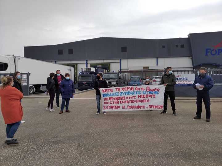 Κινητοποίηση του σωματείου Ιδιωτικών Υπαλλήλων Ν.Πρέβεζας με αφορμή την απόλυση εργάτη