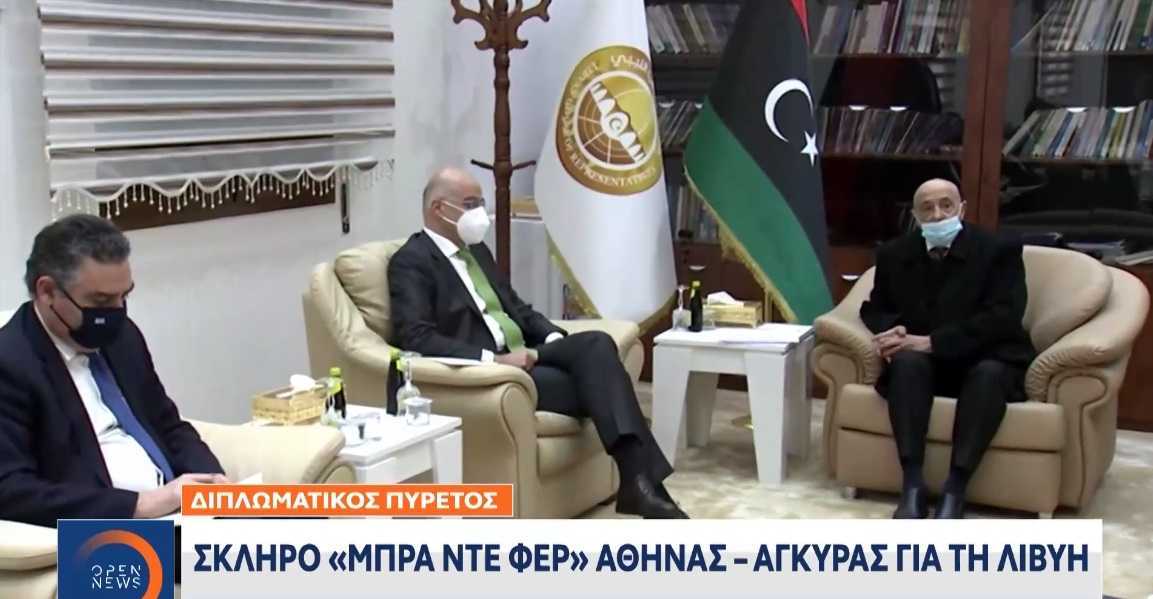 Σκληρό «μπρα ντε φερ» Αθήνας – Άγκυρας για τη Λιβύη