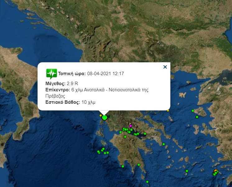 Σεισμός στην Πρέβεζα – «Ταρακουνήθηκε» και η Πάργα