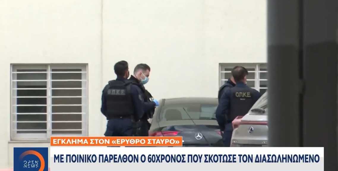 Ερυθρός Σταυρός: 60χρονος ασθενής οδήγησε στο θάνατο 76χρονο διασωληνωμένο (Βίντεο)