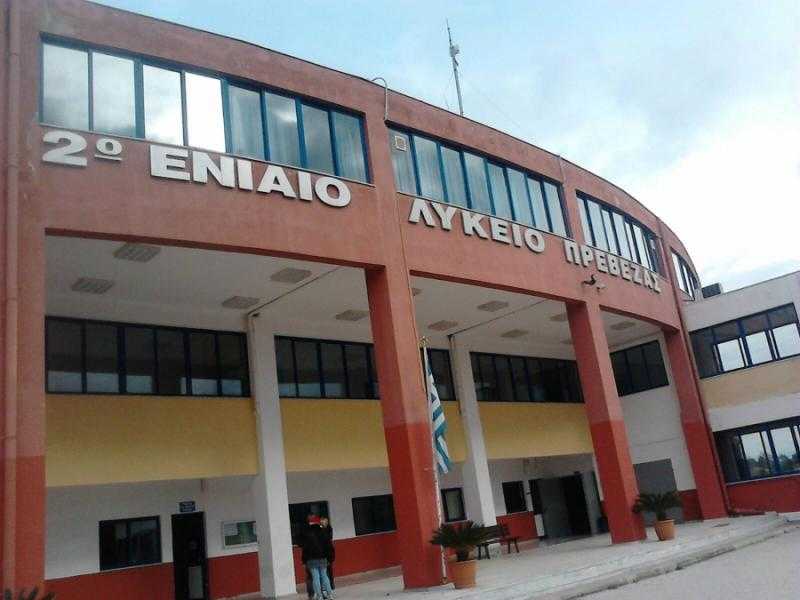 Χωρίς προβλήματα ή κρούσματα covid 19 η μαθητική και εκπαιδευτική κοινότητα του Δήμου Πρέβεζας