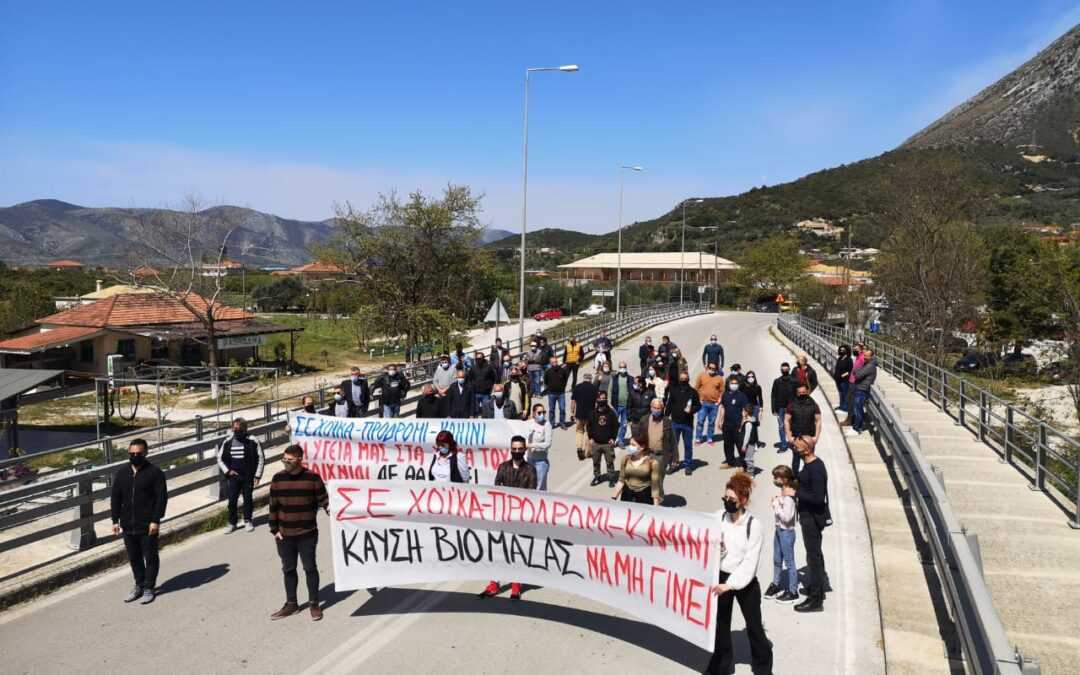 Γλυκή Θεσπρωτίας: Συγκέντρωση διαμαρτυρίας και κλείσιμο της γέφυρας του Αχέροντα ποταμού για τις μονάδες καύσης βιομάζας
