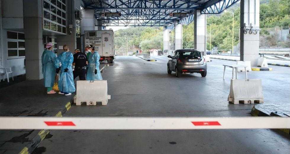 Παρατείνονται μέχρι τις 19 Απριλίου τα περιοριστικά μέτρα στα ελληνοαλβανικά σύνορα