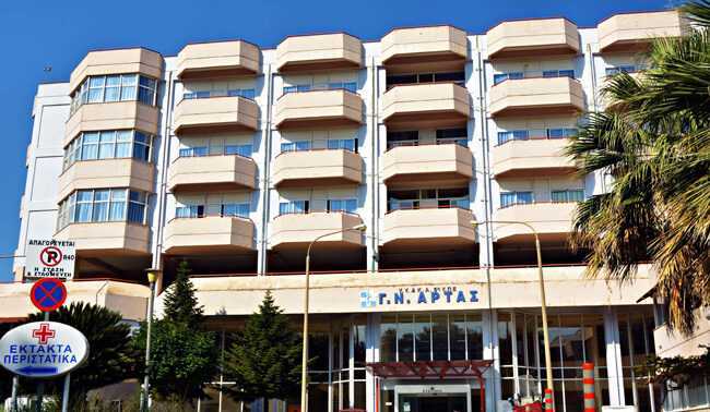 Επέμβαση ολικής αρθροπλαστικής γονάτου σε ασθενή του Νοσοκομείου Άρτας