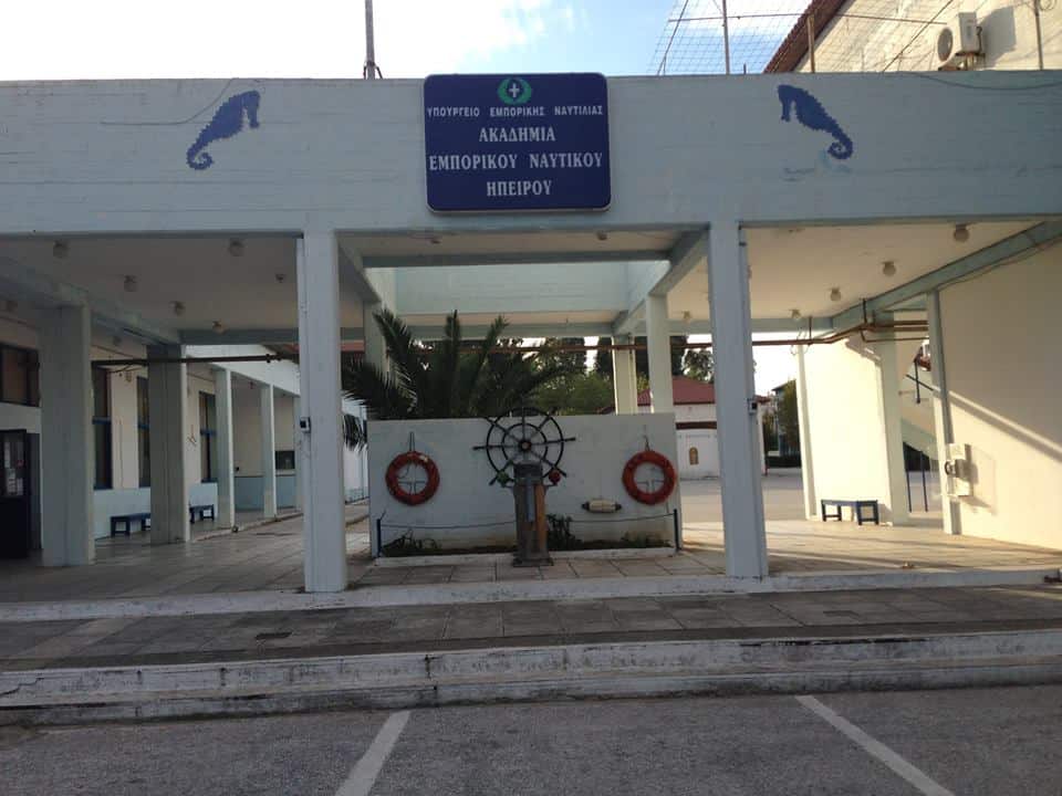 Προκήρυξη για την πρόσληψη έκτακτου εκπαιδευτικού προσωπικού από την ΑΕΝ Ηπείρου