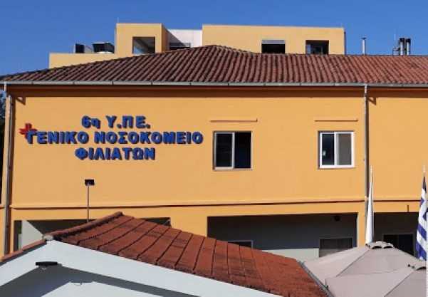 Νέο εμβολιαστικό κέντρο στο ΓΝ Φιλιατών με το Johnson & Johnson – Τι λέει ο διοικητής του νοσοκομείου