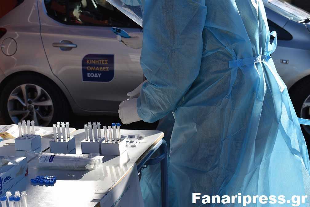 Δωρεάν rapid test τη Δευτέρα 10 Μαΐου σε Λούρο και Ωρωπό