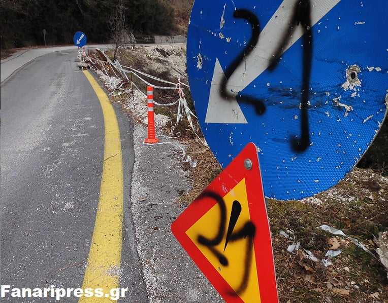 Ποσό 3,5 εκατομμυρίων ευρώ για τον δρόμο Μακρύκαμπος – Σκοτωμένο Άρτας