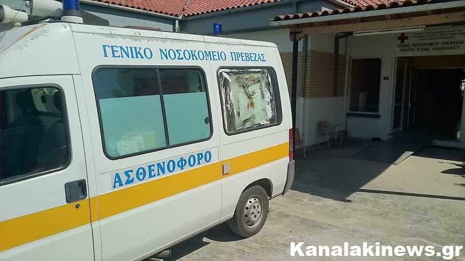 Έρχεται νέο ασθενοφόρο και τρεις θέσεις εργασίας στο Κέντρο Υγείας Καναλακίου