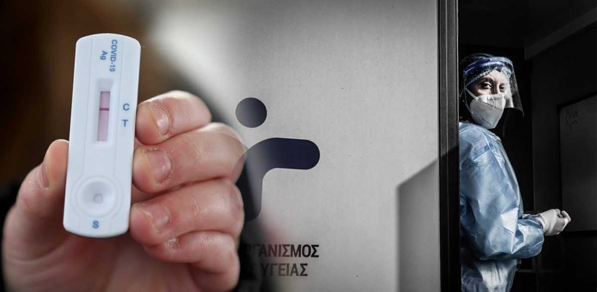 Έκρηξη κρουσμάτων στην Ήπειρο με 63 νέα κρούσματα