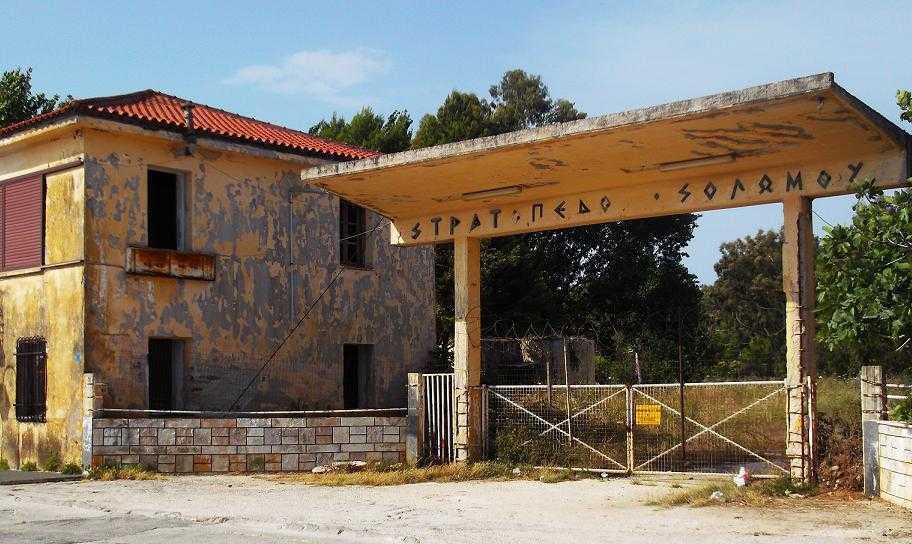 Τα Στρατόπεδα της Ηπείρου που βαίνουν προς αξιοποίηση..