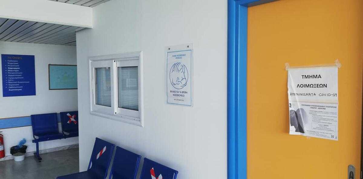 Επίσημο σήμα που πιστοποιεί την αναγνώριση του ως Φιλικό προς τα Βρέφη το Νοσοκομείο Πρέβεζας 