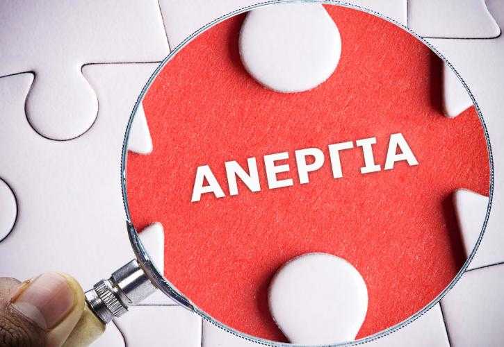 Στο 19,5% ανήλθε το ποσοστό ανεργίας στην Ήπειρο το α’ τρίμηνο του 2021