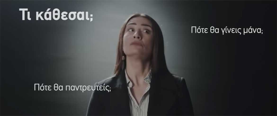 Ιωάννινα: Κατακραυγή για το 1ο Συνέδριο Γονιμότητας – Αποσύρονται χορηγοί και οι επώνυμοι που συμμετείχαν