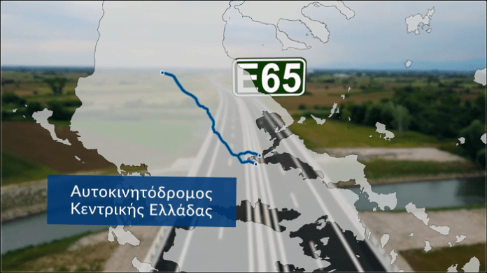 Αυτοκινητόδρομος Ε65: Τα εργοτάξια ετοιμάζονται να βάλουν μπροστά! – Αθήνα – Μέτσοβο σε τέσσερις ώρες