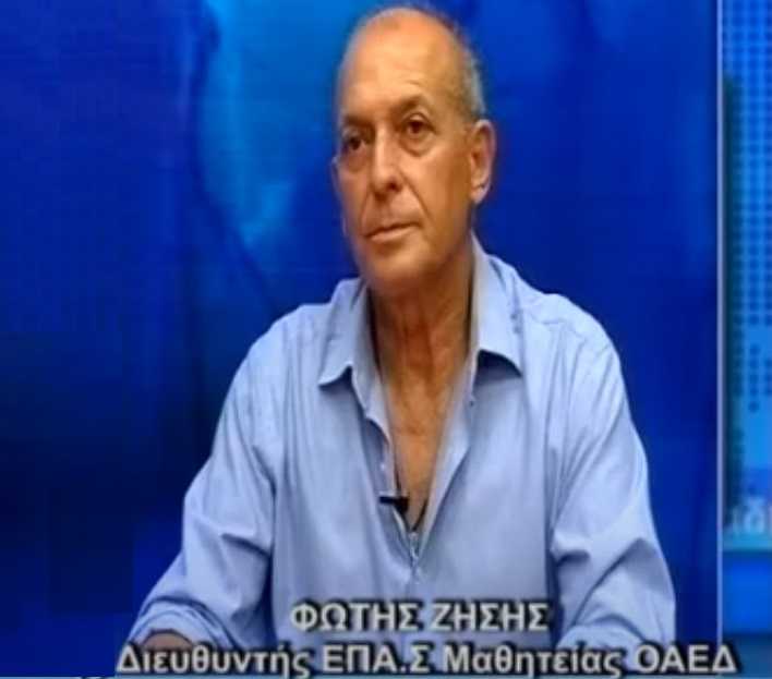 Σοκαρισμένη η κοινωνία της Άρτας από το τραγικό θάνατο του Διευθυντή Σχολής Μαθητείας του ΟΑΕΔ Άρτας Φώτη Ζήση 