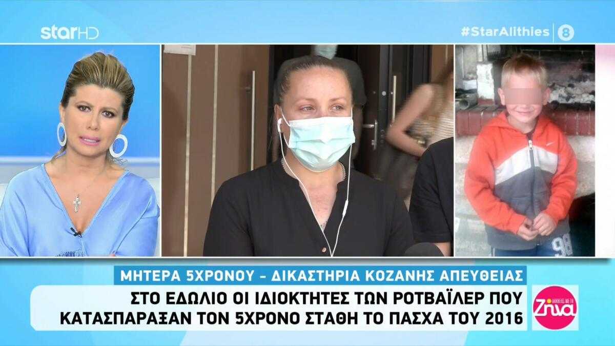 Επίθεση ροτβάιλερ – Στο εδώλιο το ζευγάρι για τον τραγικό θάνατο του 5χρονου Στάθη