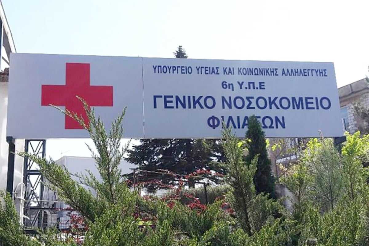 Εργαζόμενος του Δήμου Ηγουμενίτσα τραυματίστηκε από δίσκο κοπής χορτοκοπτικού