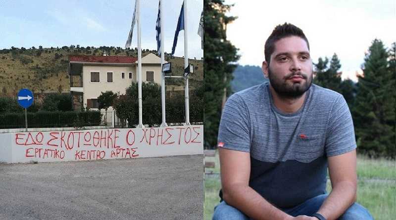Άρτα: Επίσπευση της δίκης ζητά η οικογένεια του Χρήστου Ζορμπά – Τα πορίσματα καίνε» την εργοδοσία της «Ήπειρος»