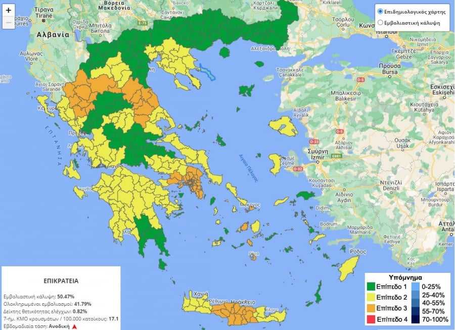 Σκουραίνει ο επιδημιολογικός χάρτης της Ηπείρου –  Στο πράσινο παραμένει η Άρτα