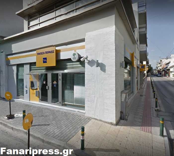 Κλείνει το κατάστημα Πειραιώς στην Άρτα – Το μήνυμα της τράπεζας στους Αρτινούς
