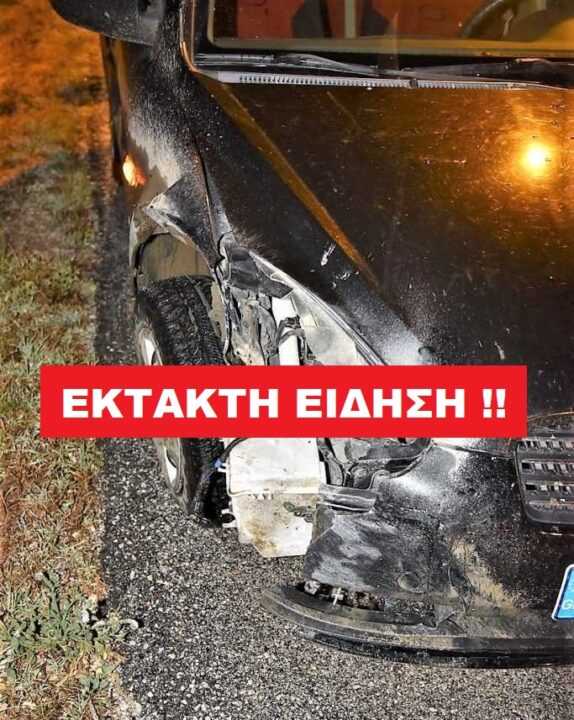 Έκτακτο Τροχαίο: Αυτοκίνητο συγκρούστηκε με… αγριογούρουνο στο Μεσοπόταμο Πρέβεζας