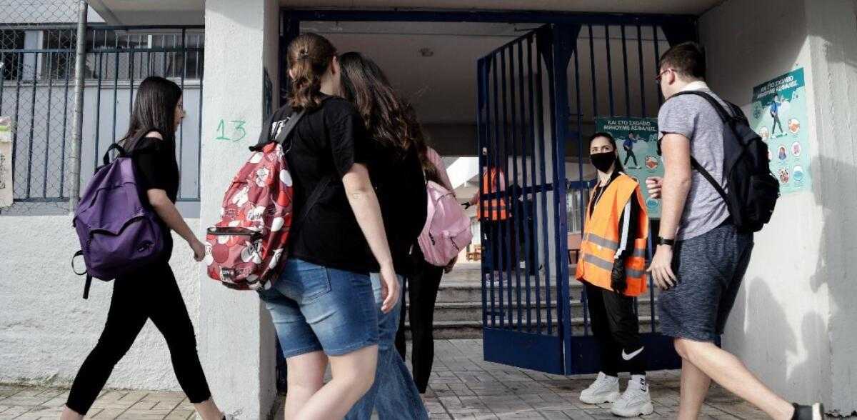 Αυτές είναι οι αλλαγές που έρχονται στα σχολεία από Σεπτέμβρη