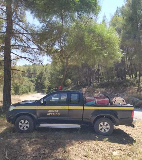 Σε κατάσταση επιφυλακής βρίσκεται ο μηχανισμός του Δήμου Αρταίων