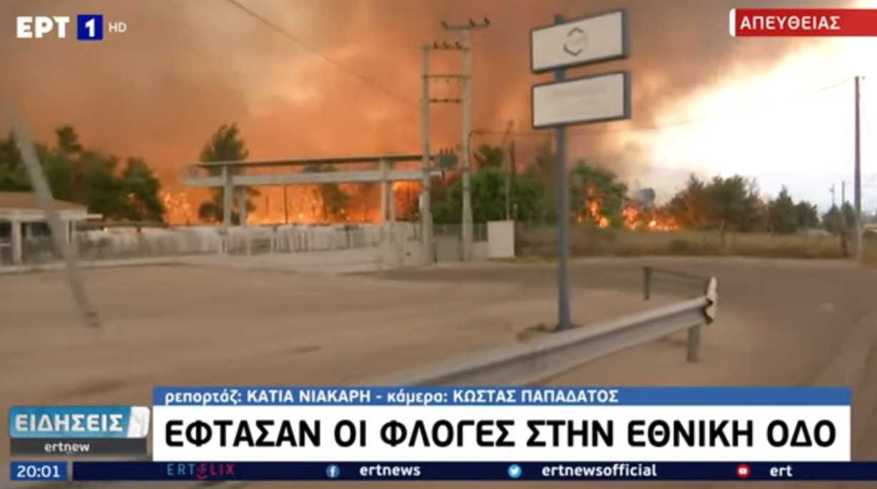 Φωτιά στη Βαρυμπόμπη: Το πύρινο μέτωπο έφτασε στα διόδια των Αφιδνών (Βίντεο)