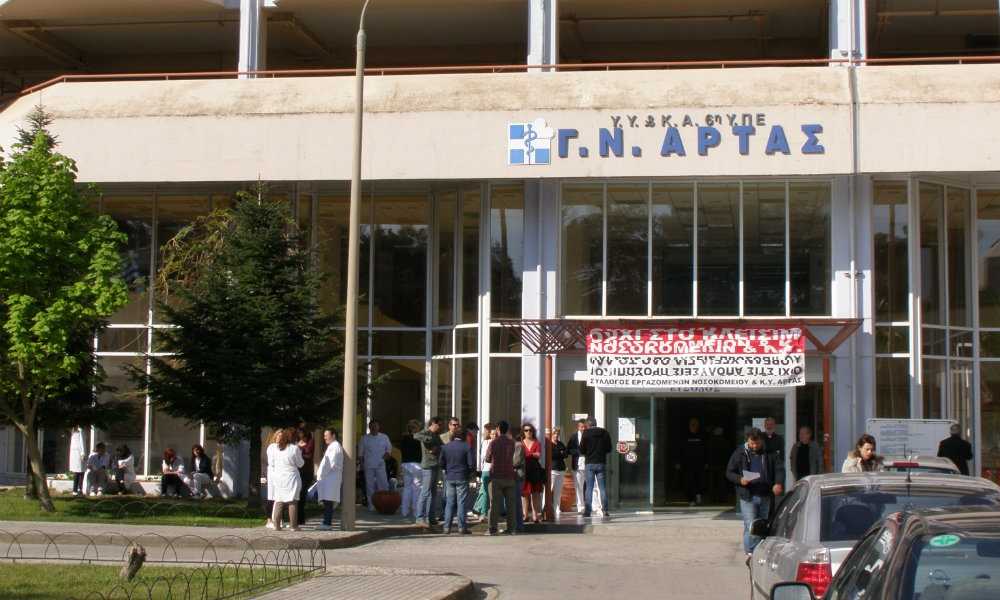 Στάση εργασίας την Πέμπτη από ΠΟΕΔΗΝ σ’ όλα τα νοσοκομεία της Ηπείρου