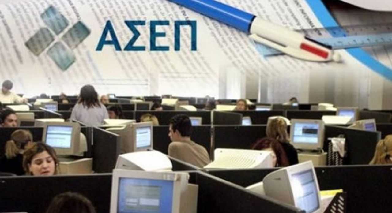 ΑΣΕΠ: Έρχονται 2.424 μόνιμες προσλήψεις στο Δημόσιο – Πέντε προκηρύξεις μέσα στο φθινόπωρο