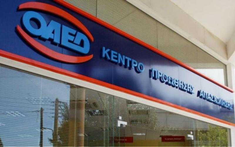 Ήπειρος: Ξεκινούν οι αιτήσεις επιδοτούμενης εργασίας ανέργων