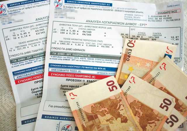 Πάνω από 30% θα είναι η αύξηση στην τιμή του ρεύματος (audio)