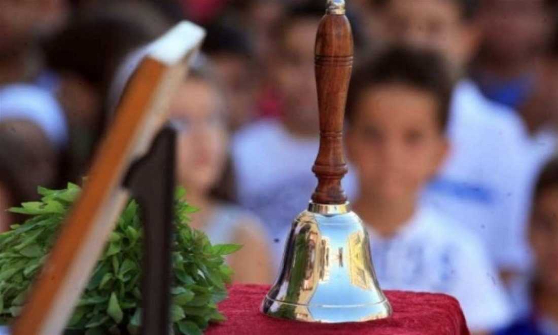 Ήπειρος: Στις 456 σχολικές αίθουσες επιστρέφουν 41.500 μαθητές και 5.330 εκπαιδευτικοί