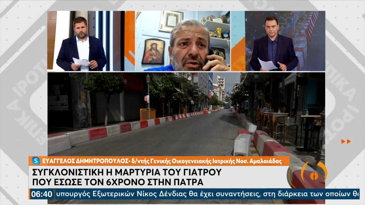 Πάτρα – τραυματισμός 6χρονου σε αγώνες καρτ: Η συγκλονιστική μαρτυρία του γιατρού που έδωσε τις πρώτες βοήθειες