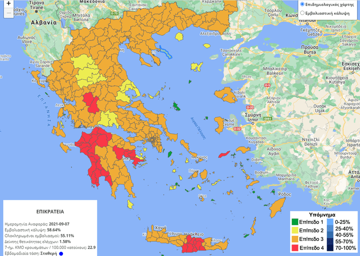 Στο “πορτοκαλί” του χάρτη του ΕΟΔΥ η Ήπειρος με τάσεις αποκλιμάκωσης για Πρέβεζα, Άρτα και Θεσπρωτία