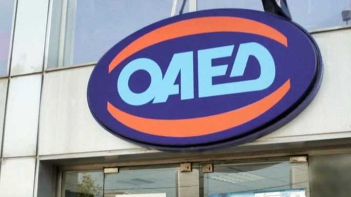 ΟΑΕΔ: Μειώθηκαν οι εγγεγραμμένοι άνεργοι τον Αύγουστο του 2021
