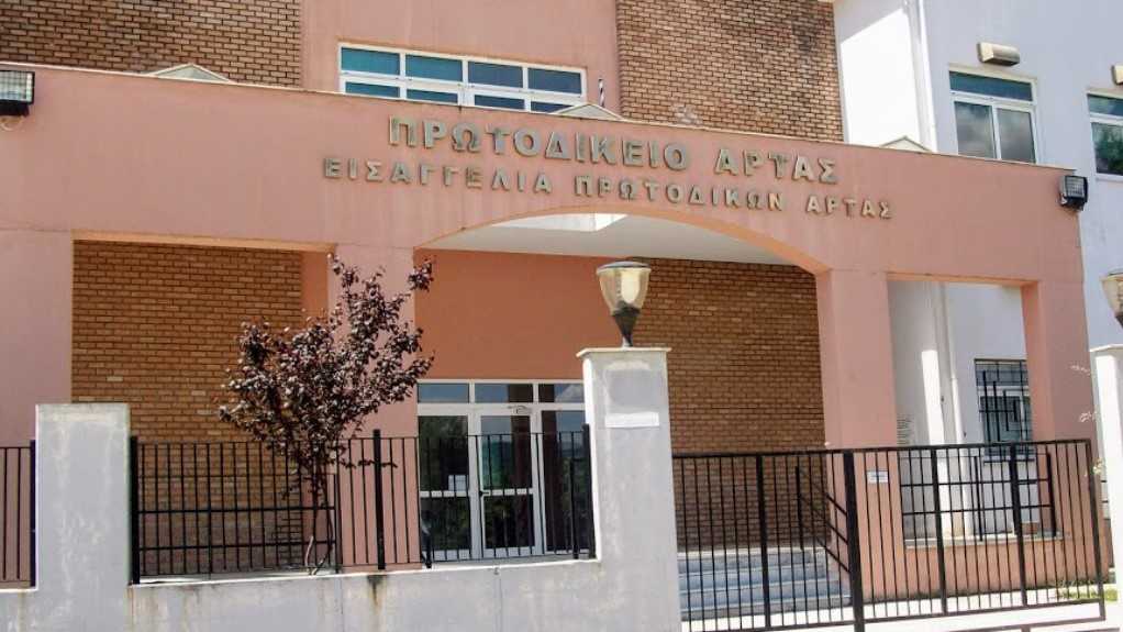 Μεικτό Ορκωτό Δικαστήριο Άρτας: Ισόβια στον Πακιστανό δολοφόνο της 83χρονης στην Πρέβεζα