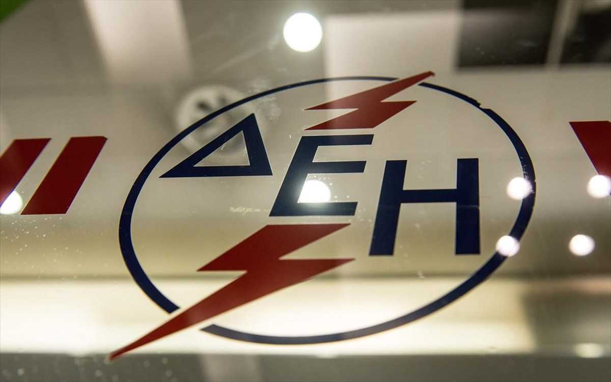 ΔΕΗ: Έρχεται προκήρυξη για μόνιμες θέσεις σε Άρτα και Γιάννενα