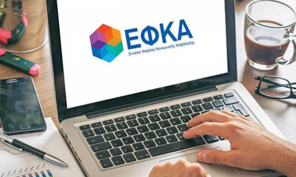 e-ΕΦΚΑ: Αυτές είναι οι ημερομηνίες πληρωμής κύριων και επικουρικών συντάξεων του Οκτωβρίου