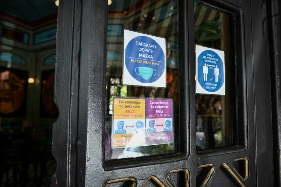 Πώς θα λειτουργήσουν οι κλειστοί χώροι από τη Δευτέρα 13/9 – Τι θα ισχύει για ανεμβολίαστους