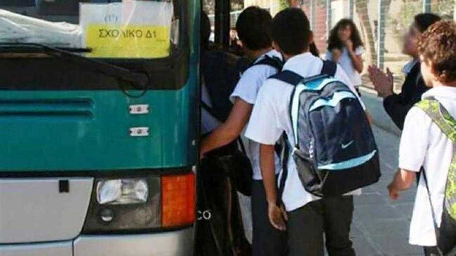 Τραγικό περιστατικό:  Έβαλαν «πρωτάκια» σε λάθος σχολικό και οι γονείς νόμιζαν ότι τα απήγαγαν