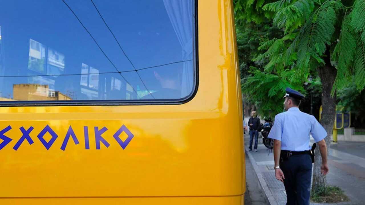 Σοκαριστικό περιστατικό: Οδηγός σχολικού “ξέχασε” δίχρονο κοριτσάκι στο όχημα – Απεγκλωβίστηκε σοκαρισμένο 5 ώρες αργότερα