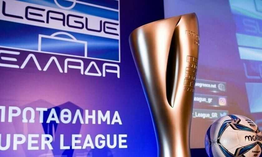 Super League: Το πλήρες πρόγραμμα της περιόδου 2021/2022