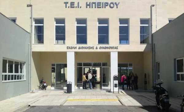 Έντονες αντιδράσεις στην Πρέβεζα για μεταφορά της έδρας του Τμήματος Λογιστικής & Χρηματοοικονομικής στα Ιωάννινα.