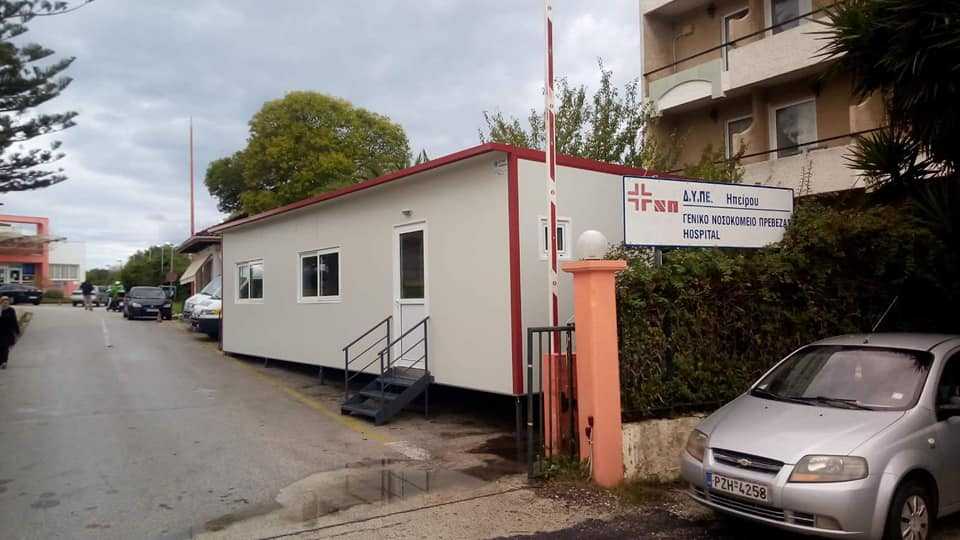 Νέος οικίσκος εγκαταστάθηκε στο Νοσοκομείο Πρέβεζας και θα στεγάσει τις εμβολιαστικές γραμμές