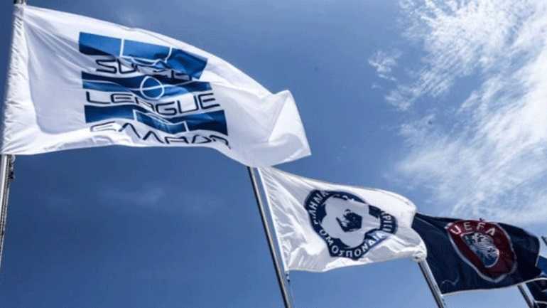 Super League: Την Παρασκευή (29/10) οι εκλογές για το νέο πρόεδρο του συνεταιρισμού