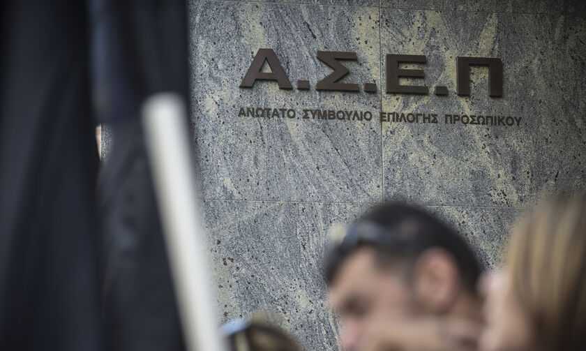 ΑΣΕΠ: Μόνιμες θέσεις σε ΟΑΕΔ και υπουργείο Δικαιοσύνης – Ξεκίνησαν οι αιτήσεις