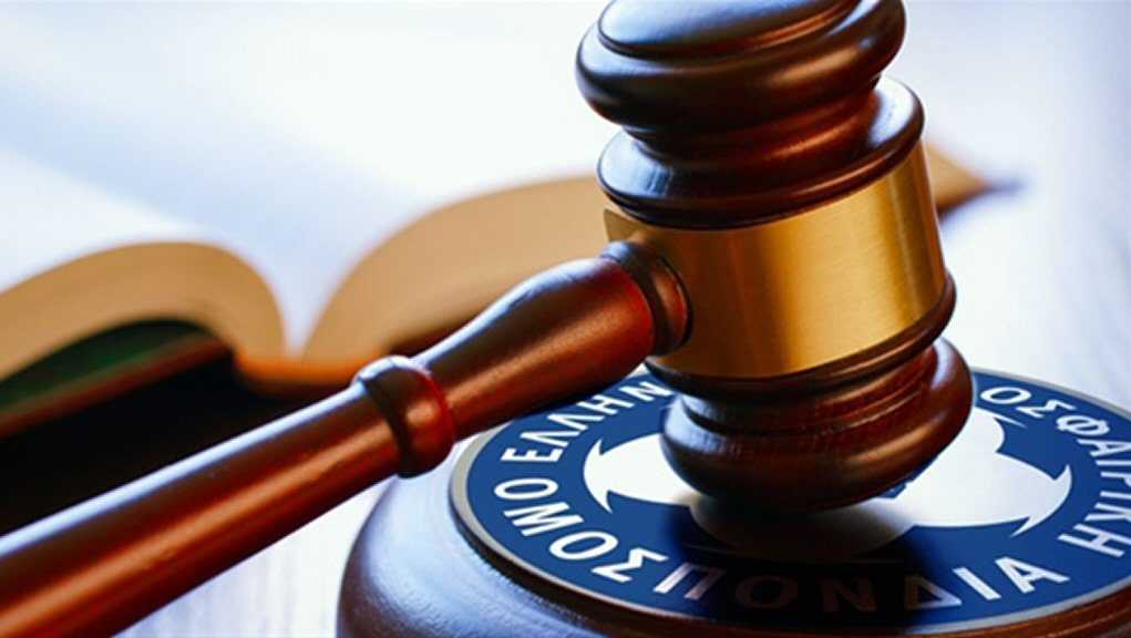 Δικαίωση εν μέρει για ΑΕΛ και Α. Κούγια από το Διαιτητικό Δικαστήριο