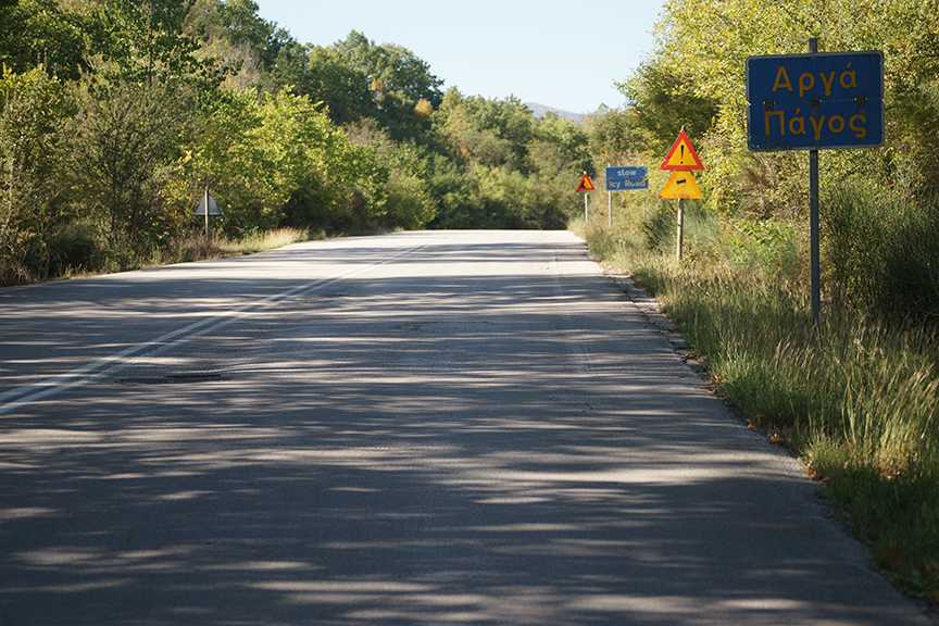Ερημιά και εγκατάλειψη κυριαρχεί στην παλαιά εθνική οδό Ηγουμενίτσας-Ιωαννίνων